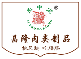 江門市江海區昌隆肉類制品廠